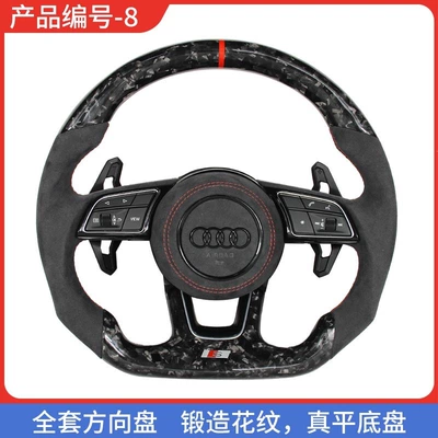 A5 Q3 modified flat-bottom carbon — Steering wheel - no-8-forged-pattern-model
