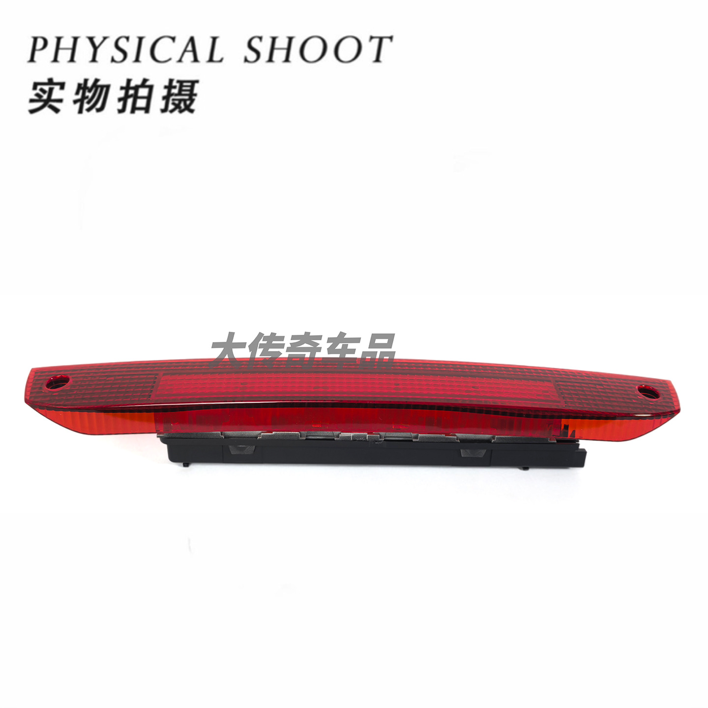 4M5113A613AD is suitable for Ford Classic Focus MK 0.1kg high-mount brake light LED 1545615