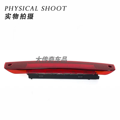 Brake light Ford Classic Focus MK