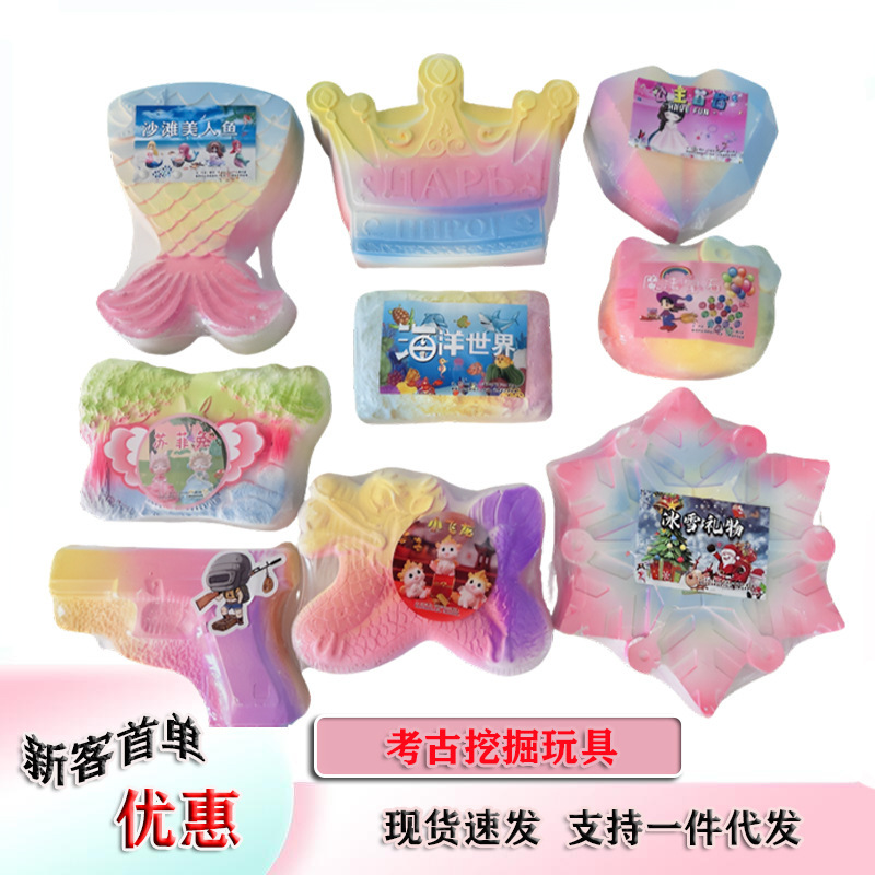 Archaeological Treasure Digging Toys for Boys to Dig Gems for Girls and Kidsren, Plaster Treasure Fossils, Treasure Hunting Handmade Egg Boys Archaeological Treasure Digging Toys for Boys to Dig Gems for Girls and Kidsren, Plaster Treasure Fossils, Treasure Hunting Handmade Egg Boys