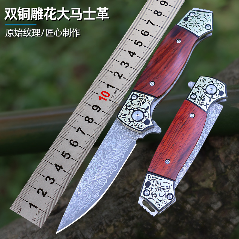 工厂现货黄檀木手柄大马士革折叠刀荒野求生折刀收藏刀锋利礼盒刀