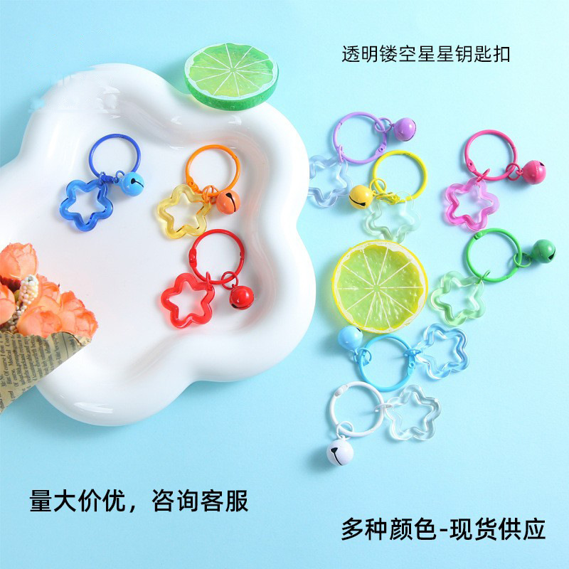 Ins Style Colorfulful Cut Out Transparent Five-Pointed Star 14 Bell Card Ring Book Ring Key Ring Key Chain DIY Material Accessories