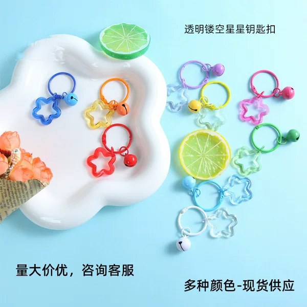 Ins Style Colorfulful Cut Out Transparent Five-Pointed Star 14 Bell Card Ring Book Ring Key Ring Key Chain DIY Material Accessories