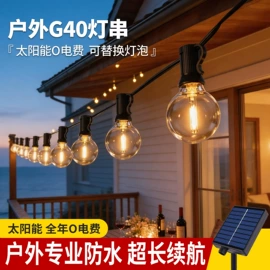室内LED;室外LED;灯控制器