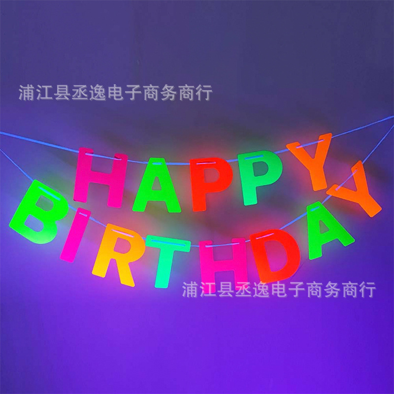 荧光HAPPY BIRTHDAY字母拉旗螺旋彩色五角星生日派对装饰吊饰套装详情8