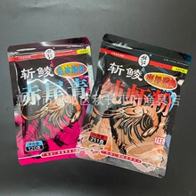 铭仁斩鲮免冰磷虾赤尾青 南极磷虾纯虾粉 土鲮罗非红黄尾鲫鱼鳊鲤