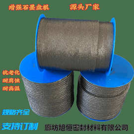 高压石墨镍丝盘根 增强钢丝石墨盘根 柔性石墨盘根 厂家密封