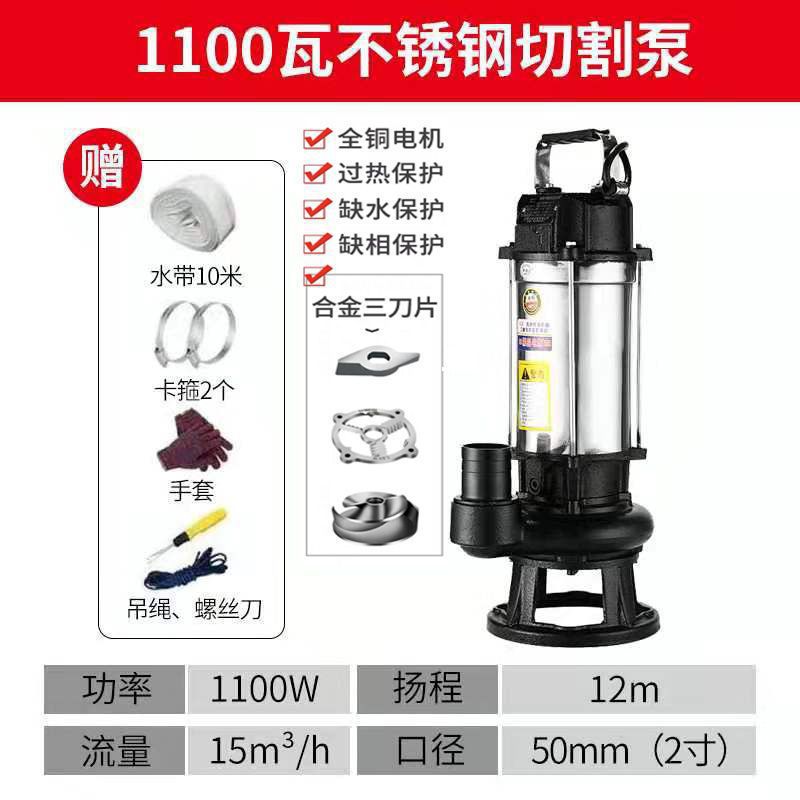 10년 된 가게(품질 보증) - (세 개의 칼) 스테인레스 스틸 1100와트 2inch