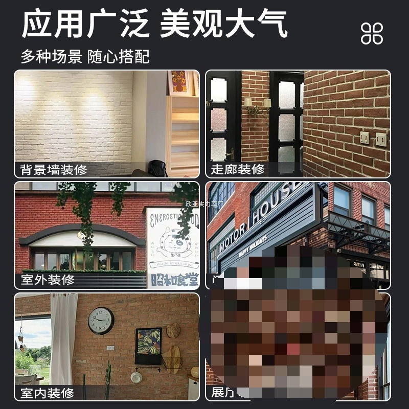 Luz PU piedra cultural ladrillo antiguo ladrillo interior y exterior ladrillo de pared villa ladrillo rojo ladrillo azul red placa de fondo rojo imitación de piedra