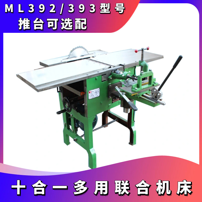 모터가없는 ML392B 푸시 테이블 없음