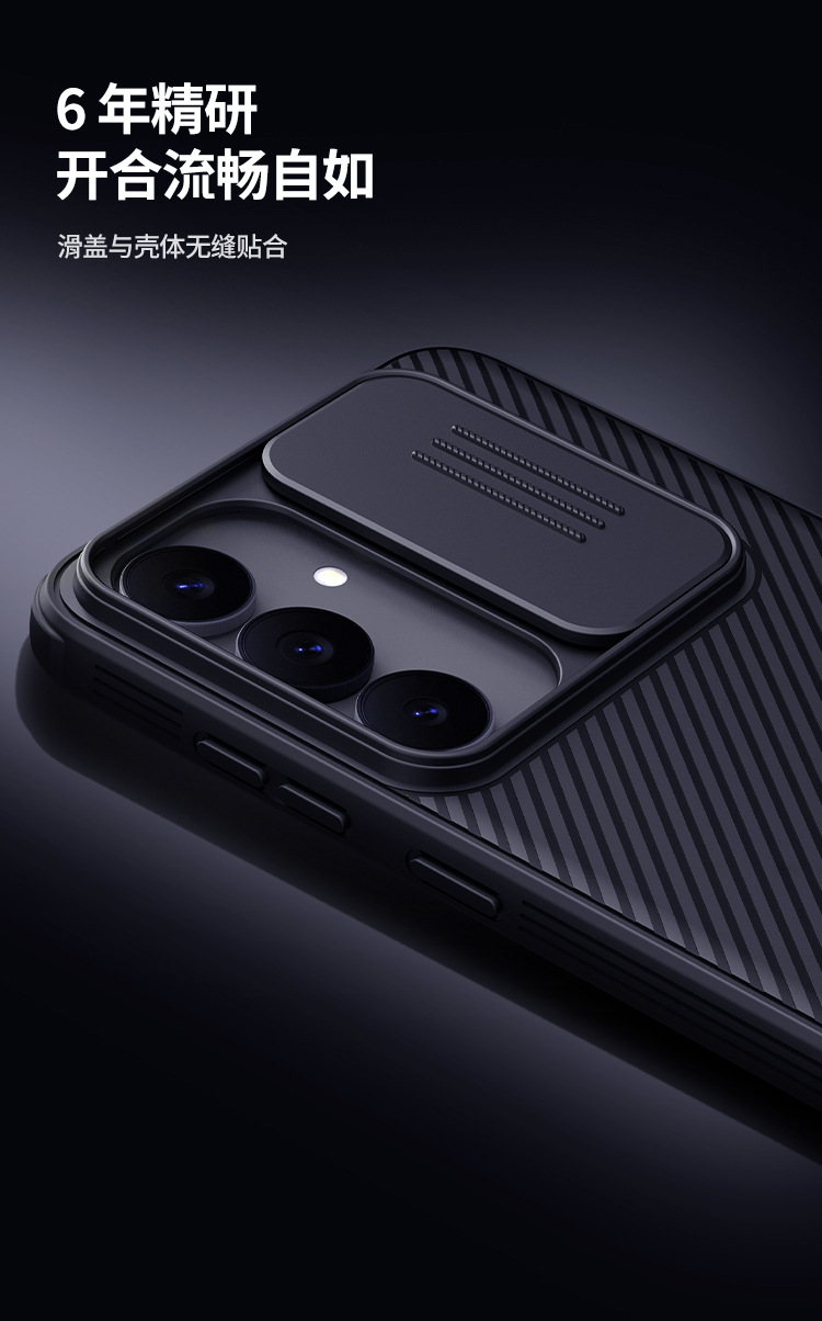 Ốp lưng Samsung S25 FE 5G Nillkin nam châm chống nhìn trộm bảo vệ ống kính — Gương đen PRO Samsung S25 FE Đen, Black Mirror PRO Phiên bản từ tính Samsung S25 FE Đen chi tiết 5