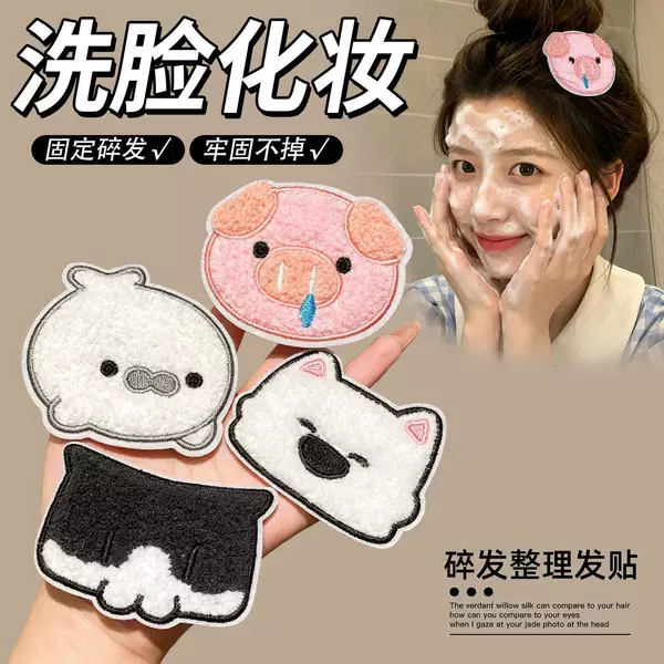 Magic hair clip for washing face and applying makeup, women's forehead bangs hair clip, hair tidying tool, hair accessory