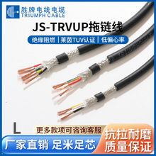 �������͏��ێ����� TRVUP-N*0.2ƽ��PUR�^����朾��Ԅӻ����I��