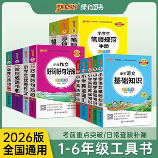 2026Pass���Ќ�С�W���ر���Ԋ�~�Z�Ļ��A֪�R���W��ʽ�ڴ���