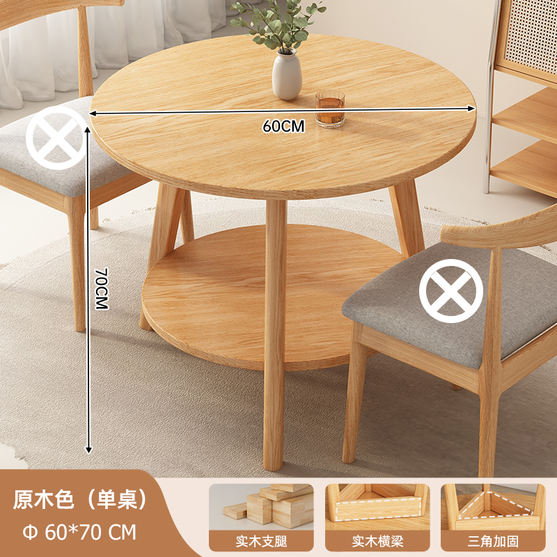 实木圆桌家用客厅小户型圆餐桌椅组合简约现代小圆桌饭桌阳台桌子|undefined