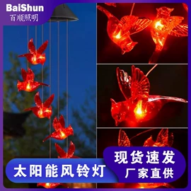 太阳能灯;地脚/墙脚灯;投射灯