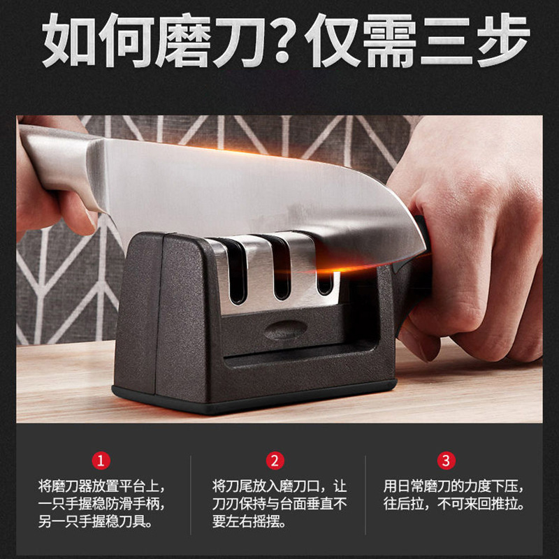 Cross-border kitchen sharpener grinder grinder manual quick sharpener household tungsten steel blade opener stainless steel sharpener rod