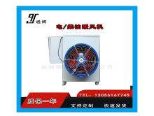 矿用39kw电加热隔爆暖风机