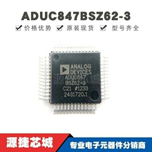ADUC847BSZ62-3 ��ƬMQFP-52 ����Ƕ��ʽ ��ͨ��24/16λADCоƬ