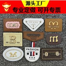 厂家合金皮标定做服装鞋帽五金皮牌定制箱包山角金属标牌现货批发