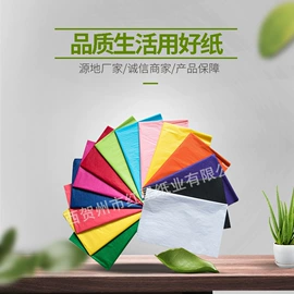 拷贝纸;牛皮纸;热敏纸