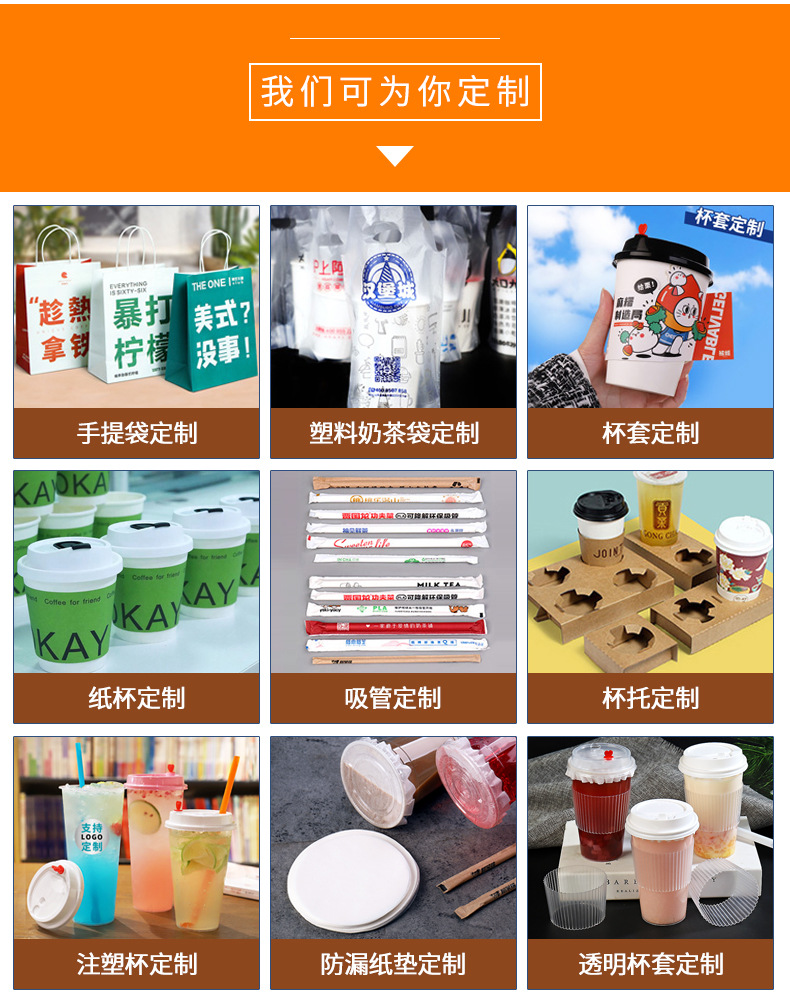 时光不老10A咖啡纸杯详情_18