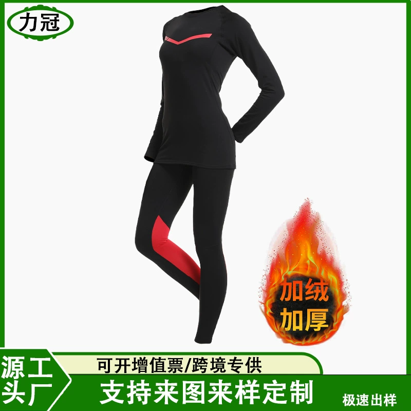 Зимний вельветовый обтягивающий костюм для женщин, быстросохнущий базовый слой, эластичный, теплый, для фитнеса и катания на лыжах, изготовленный на заказ.