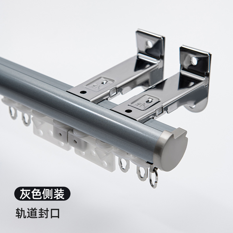 Sliding track type---grey-double track-side mounting