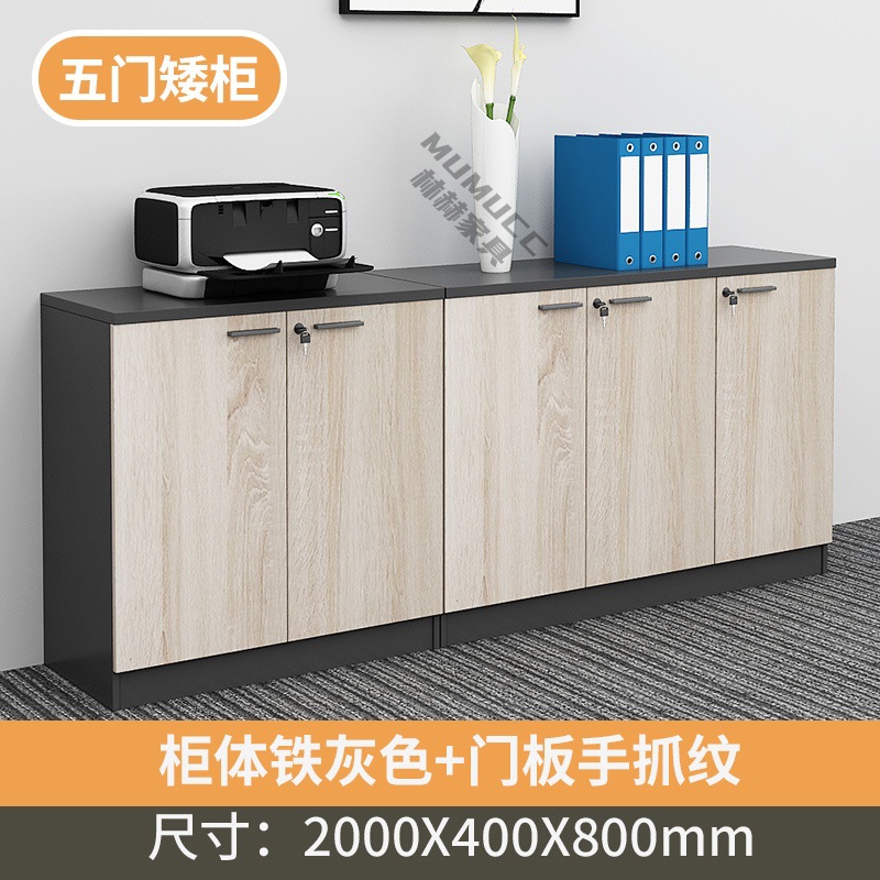 5-door cabinet (iron gray + hand scratch pattern)