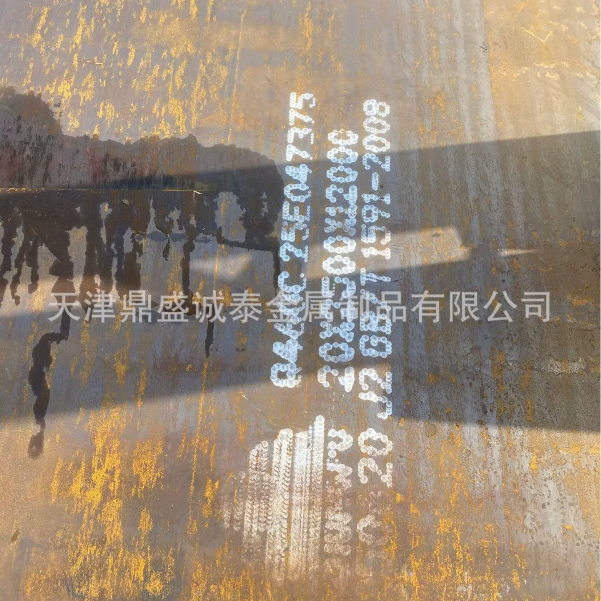 鞍山高强钢板现货切割Q460C容器板Q345R厂家直销批发Q355D中厚板