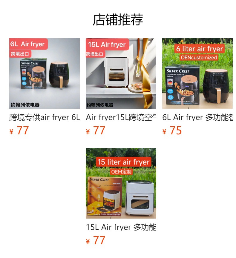 预览状态下无法点击,发布后,可点击跳转到对应的商品页面