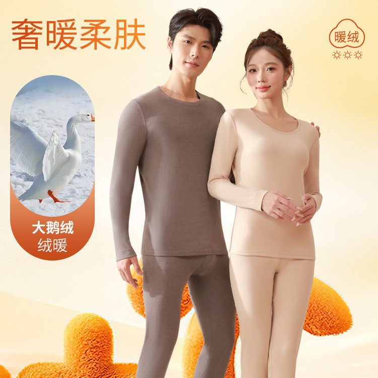 New autumn/winter Goose down-filled thermal suit, round neck, short-sleeved, patched thermal top and trousers, for men and women, providing warmth and protection against the cold.