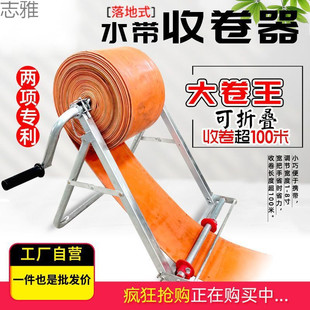 [4458 People Collected] New Agricultural Hose Reel Hand-Cranked Floor-Standing Hose Reel Irrigation Hose Reel