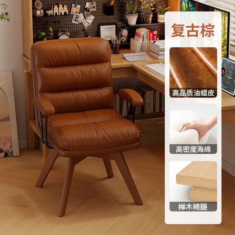 silla de computadora silla de escritorio giratorio de madera maciza silla de oficina confortable silla de maquillaje dormitorio silla de estudio