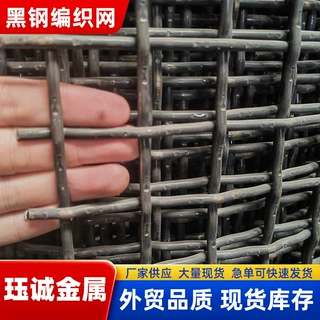 定制筛沙网猛钢编织筛网矿山振动筛石料分级滚筒筛防堵加厚轧花网