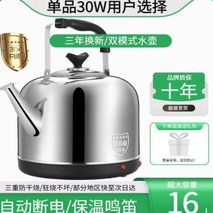 304���P�늟�ˮ�ش�������̖�ԄӔ�늼���ȫ�Ԅӱ����Q�џ�ˮ��