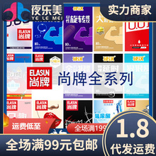 尚牌硬汉避孕套颗粒螺纹冰火狼牙套延时玻尿酸安全套情趣性用品