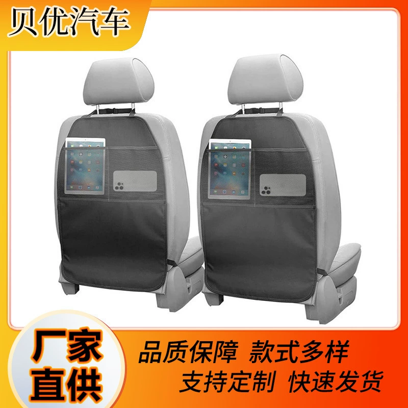 Доступная спинка автокресла анти-удар Подушка Анти-Грязная накладка универсальная спинка сиденья анти-Грязная Подушка детский анти-удар