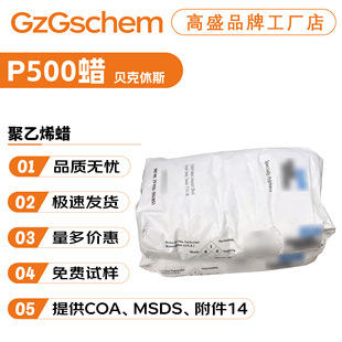 ����ؐ����˹ P500Ϟ ����ϩϞ ���턩 ��Ĥ�� �ʊy ���yƷԭ��