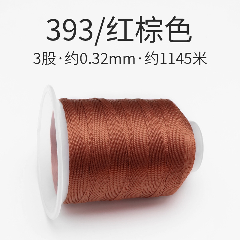 393/레드 브라운