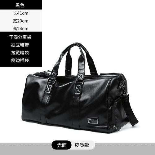 Viney Travel Bag Men's Large Capacity Dry and Wet Separation Sports Bag Unisex Hand-carried Short-trip Business Trip Crossbody Travel Bag