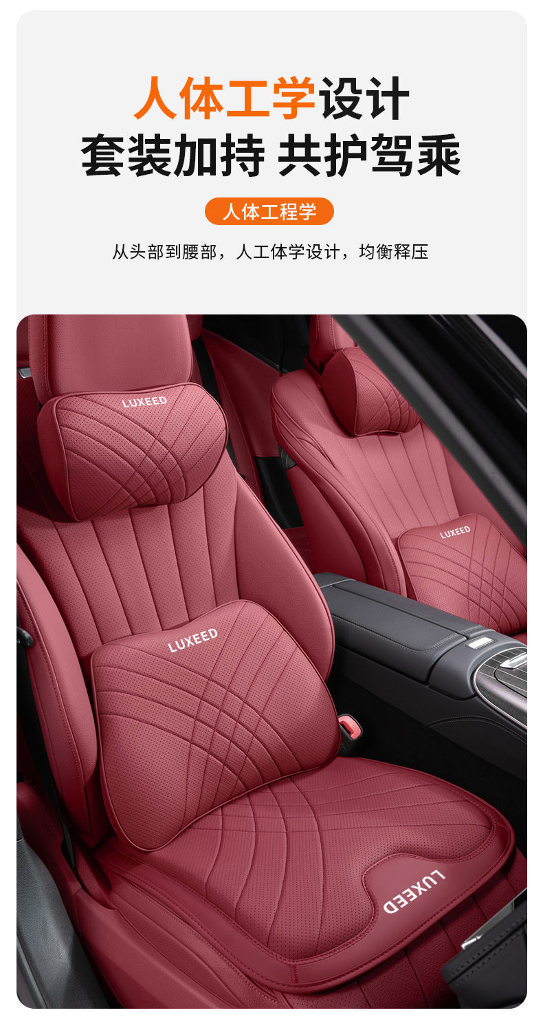 Zhijie R7/S7 Neck Pillow, Special Headrest and Lumbar Support, Special Neck Pillow, Neck Protection Pillow, Car Interior Decoration Accessories, Modification