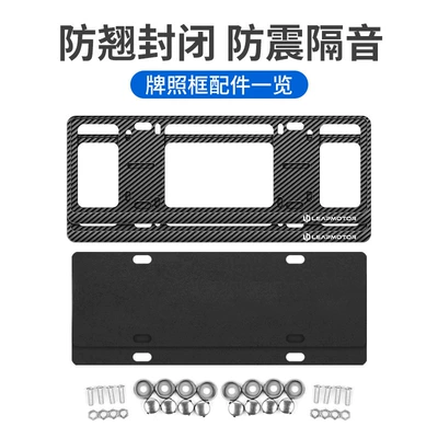 Frame Bracket New Energy — License plate holder/license plate holder