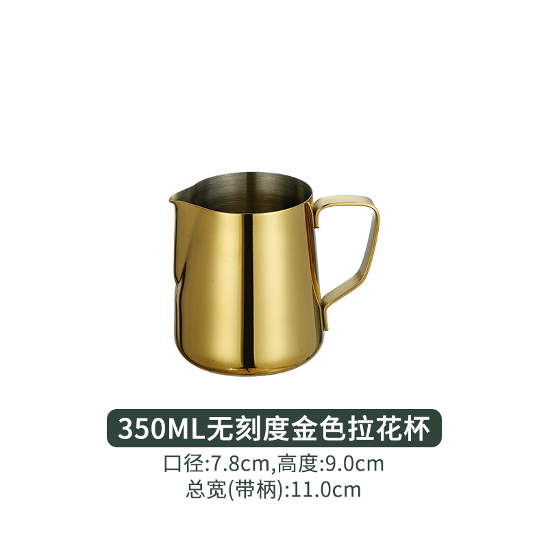 350ml 스케일 없음 (금도금)