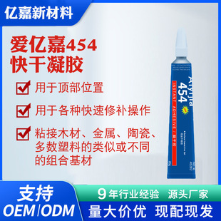 �ۃ|��454˲�����z ��͸����ճ�Ȇ�ଠ�˲�g�zˮ ��������ճ�τ�