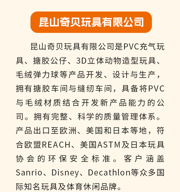 毛球1_12.png