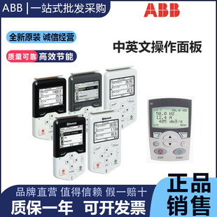 ABB׃�l���������/Ӣ�Ŀ��ƱPACS-CP-C/ACS-CP- D���ıP���l�F؛