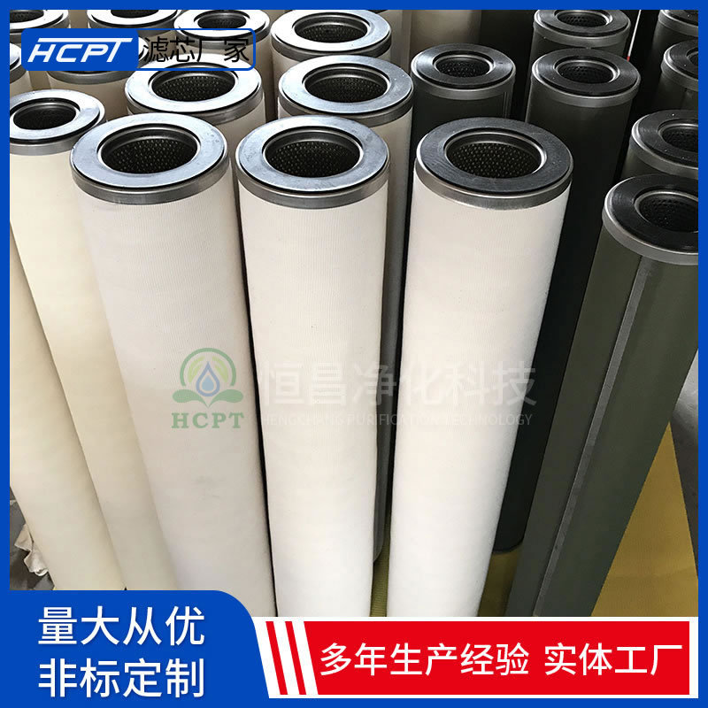 P.7-559聚结滤芯除杂质玻璃纤维 工业电厂钢厂聚结器滤芯P.7-559