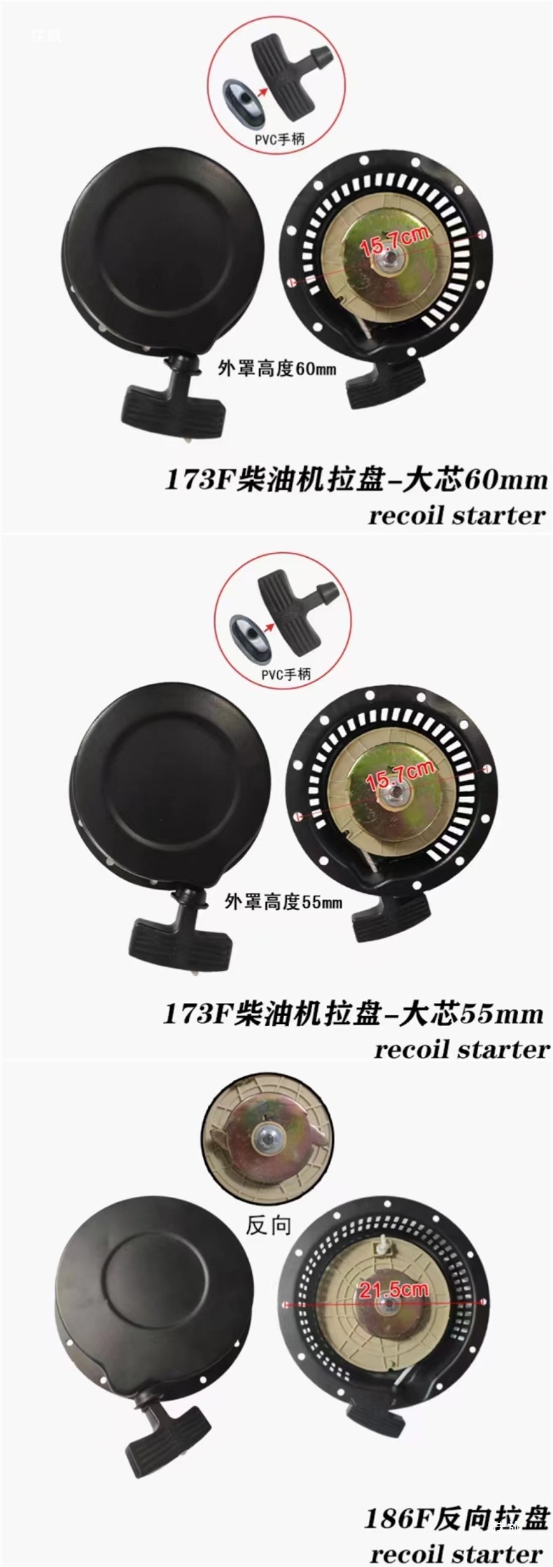 168F170F173F178F188F190F gasoline engine diesel engine micro tiller generator pull plate