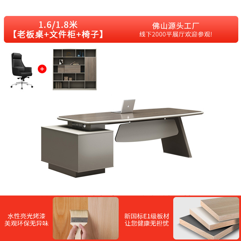 Mesa de gabinete corto de 1,6 / 1,8 m + gabinete de archivos de 2,0 m + silla